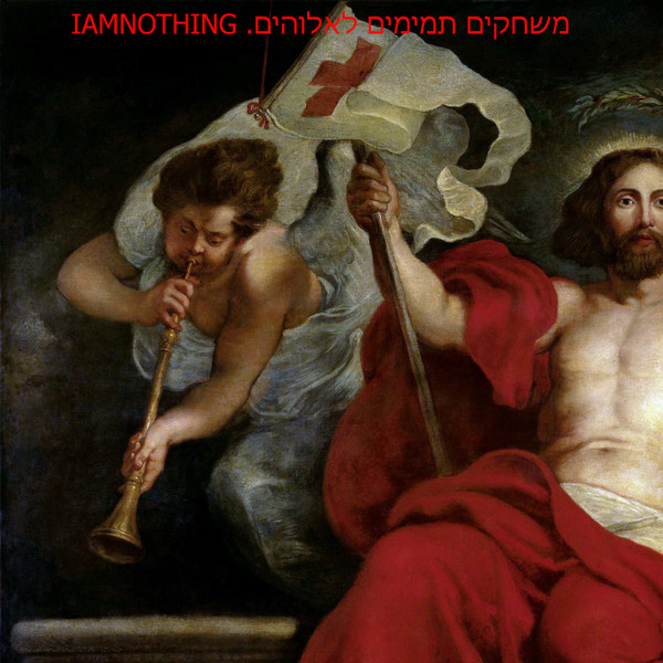 The Pure Playing For God