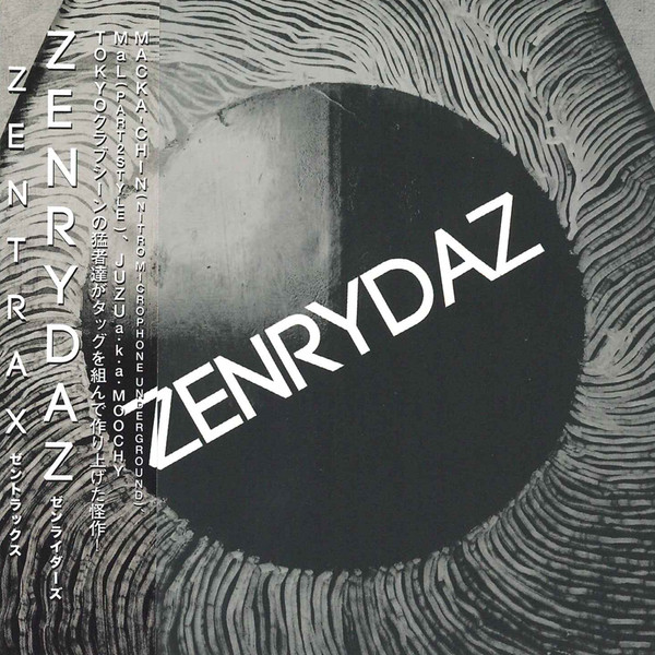 Zen Trax