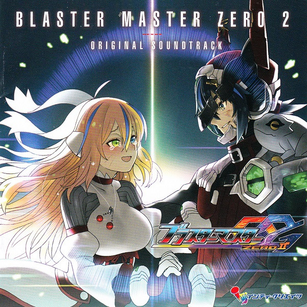 Blaster Master Zero 2 Original Soundtrack = ブラスターマスター ゼロ２ オリジナルサウンドトラック