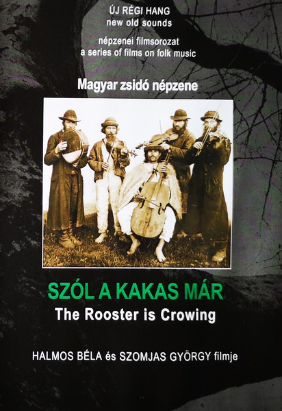 Szól A Kakas Már = The Rooster Is Crowing (Magyar Zsidó Népzene = Hungarian Jewish Folk Music)