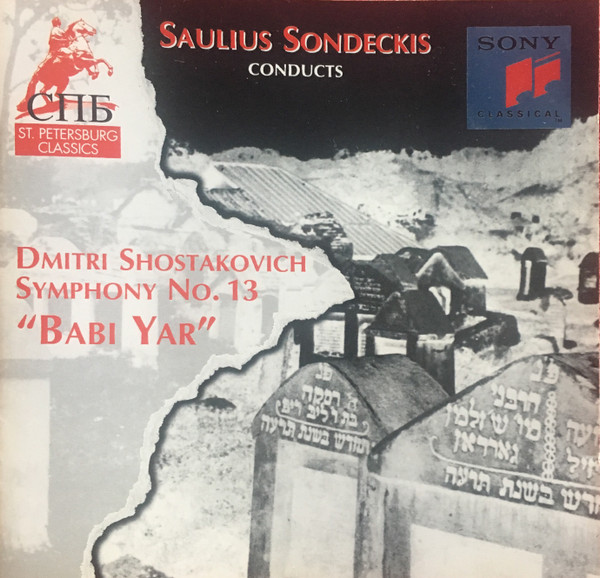 Shostakovich Symphony No. 13 - Sondeckis