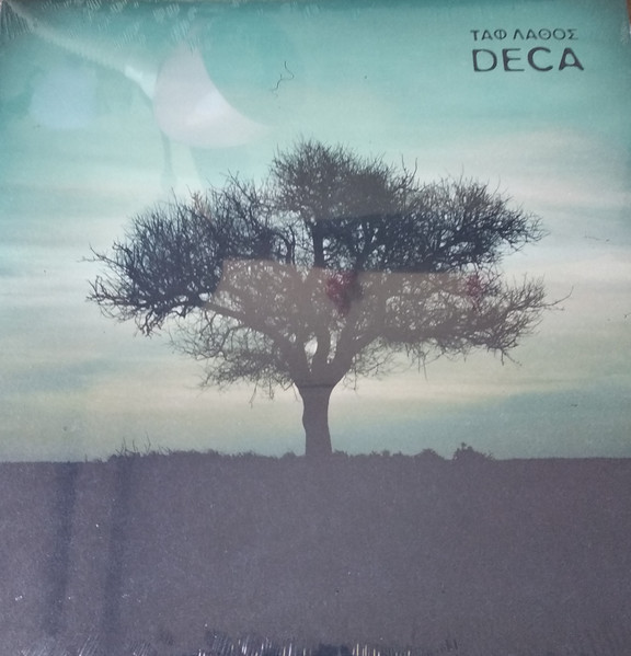 Deca