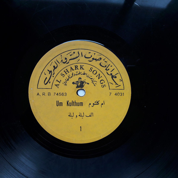 [One Thousand And One Nights] ألف_ليلة_وليلة