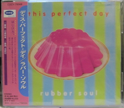 Rubber Soul