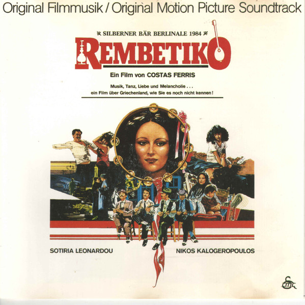 Rembetiko (Original Filmmusik = Original Motion Picture Soundtrack)