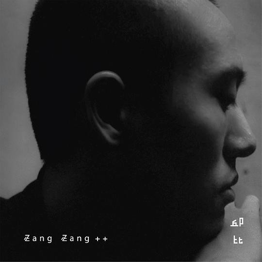 Zang Zang