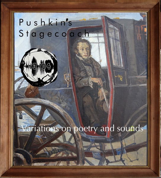 Variations On Poetry And Sounds