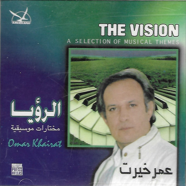  - The Vision - A Selection Of Musical Themesالرؤيا - مختارات موسيقية