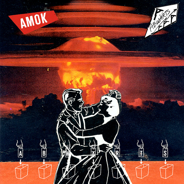 Amok Koma