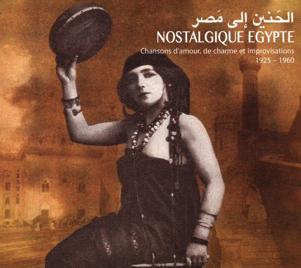Nostalgique Egypte - Chansons d'amour, de charme et improvisations 1925 - 1960