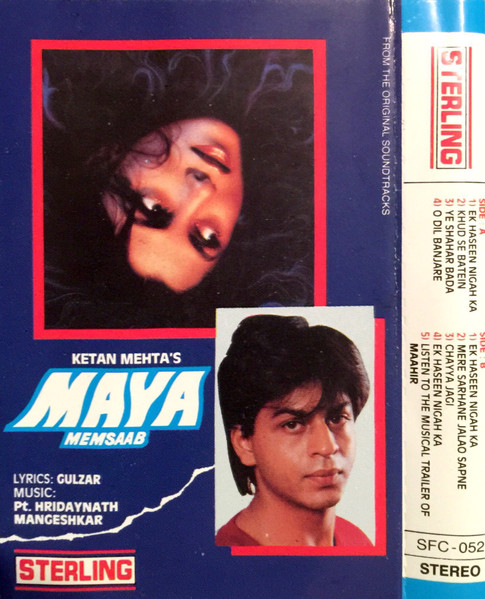 Maya Memsaab