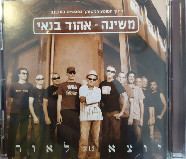 יוצא לאור