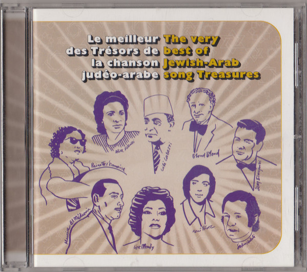 Le Meilleur Des Trésors de la Chanson Judéo-arabe/The Very Best Of Jewish-Arab Song Treasures 
