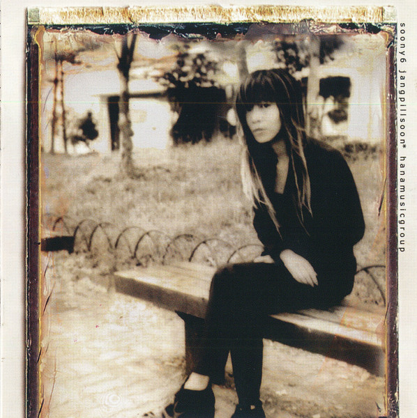 Soony-6