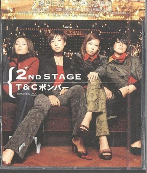 2nd Stage
