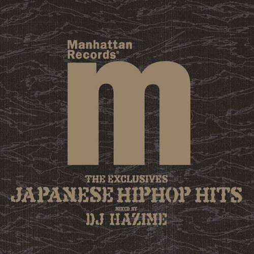 The Exclusives Japanese Hiphop Hits