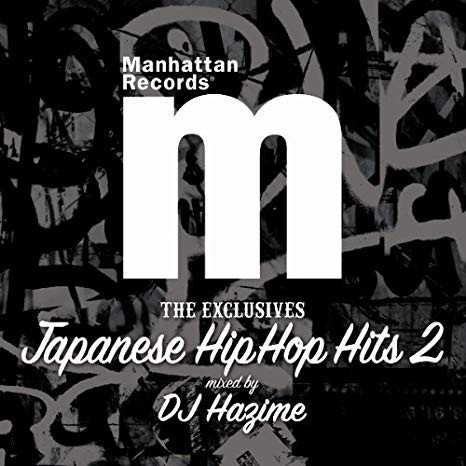 The Exclusives Japanese Hip Hop Hits Vol.2