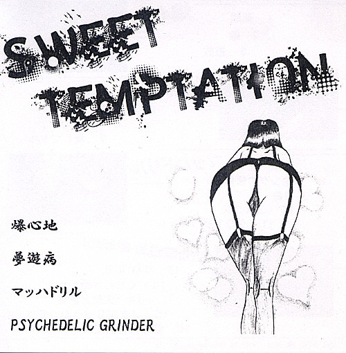 Sweet Temptation