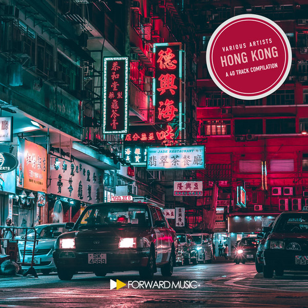 Hong Kong (A 40 Track Compilation)