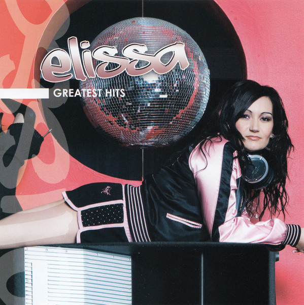 I'm With The DJ: Greatest Hits
