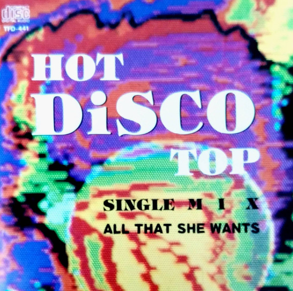 Hot Disco Top