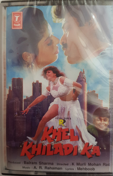 Khel Khiladi Ka