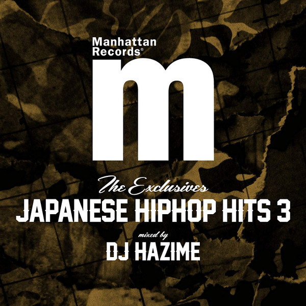 The Exclusives Japanese Hiphop Hits 3 Mixed By DJ Hazime