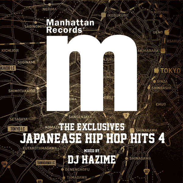 The Exclusives Japanese Hip Hop Hits Vol.4