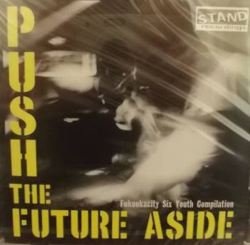 Push The Future Aside