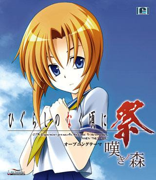 嘆きの森