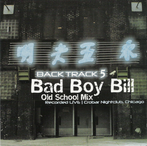 Backtrack 5