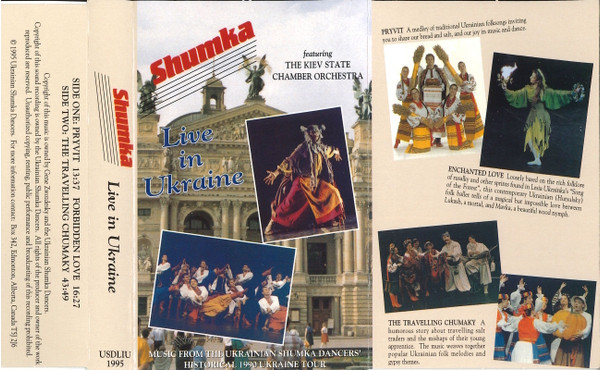 Shumka - Live in Ukraine