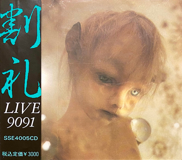 Live 9091