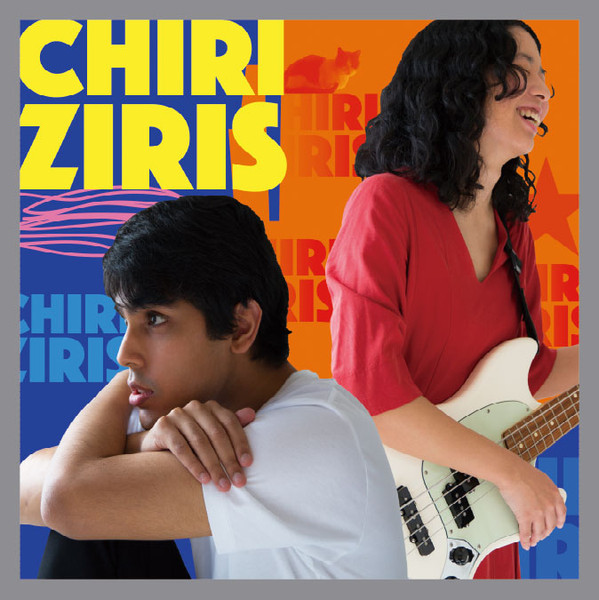 Chiriziris