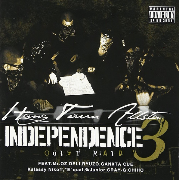 Independence 3:Quiet Raid