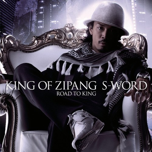 King Of Zipang ~Road To King~