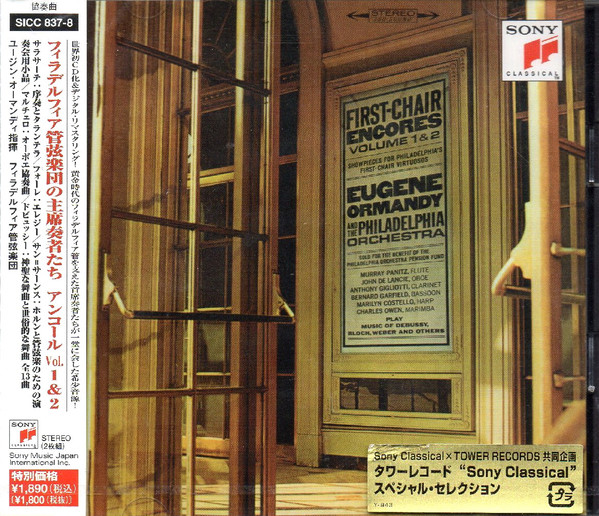 First-Chair Encores, Volume 1 & 2