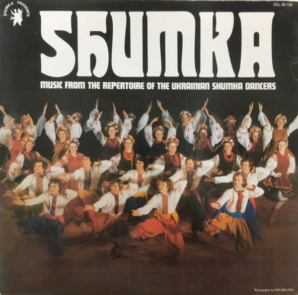 Music from the Repertoire of the Ukrainian Shumka Dancers