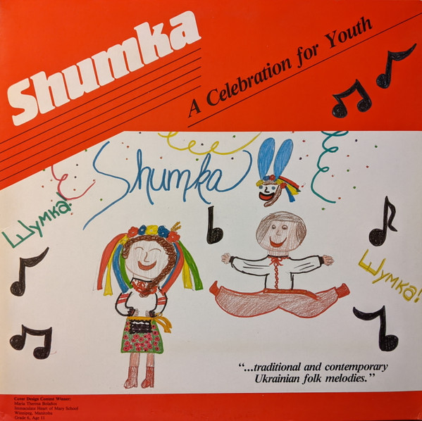 Shumka - A Celebration for Youth