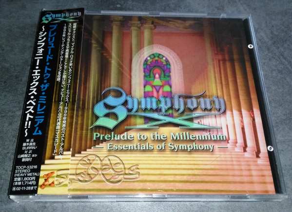 Prelude To The Millennium - Essentials Of Symphony -