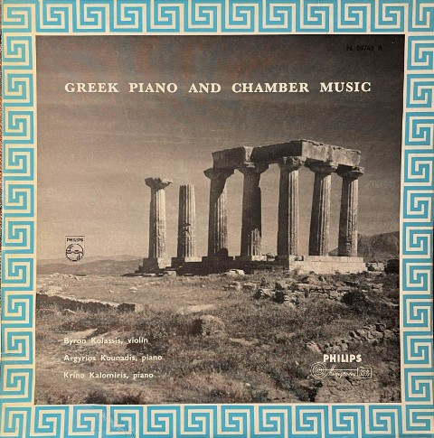 Greek Piano And Chamber Music