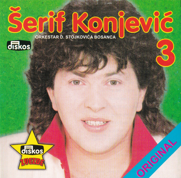 Šerif Konjević 3