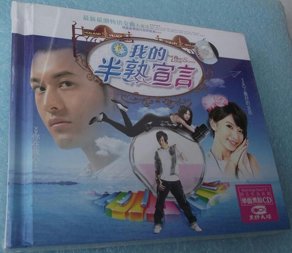 我的半熟宣言