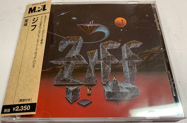 Sanctuary = 聖域 