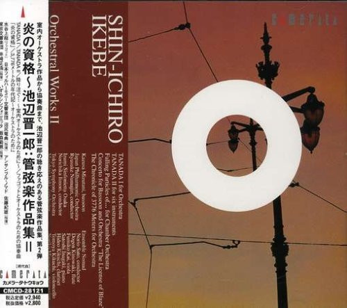 Orchestral Works II