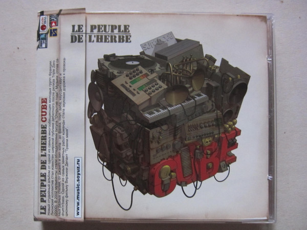 Cube