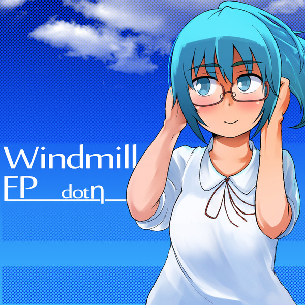 Windmill EP