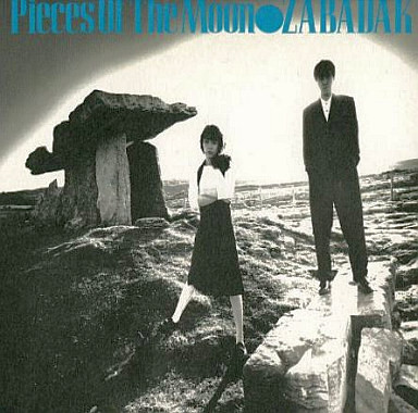 Pieces Of The Moon = ピーセズ・オブ・ザ・ムーン