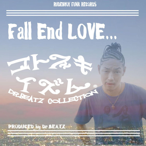 Fall End Love...