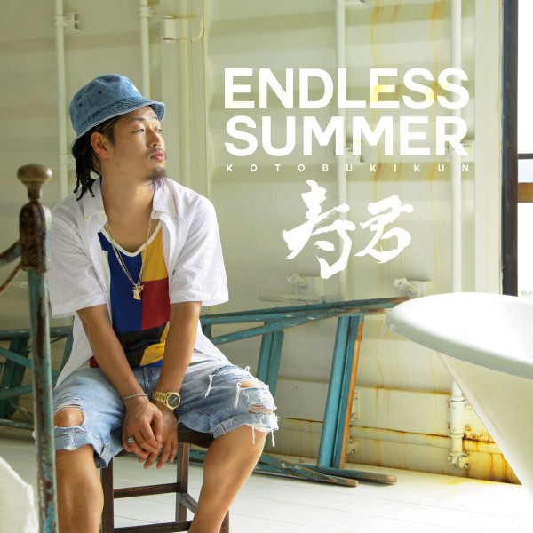 Endless Summer